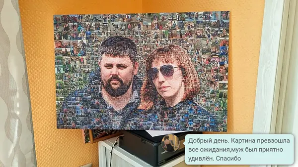 Картина клиента и его сообщение после вручения
