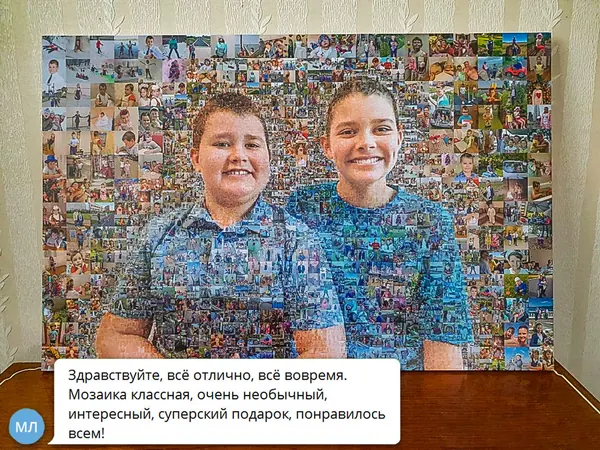 Картина клиента и его сообщение после вручения