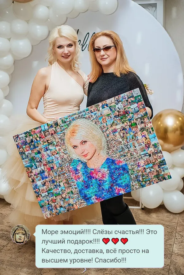 Картина клиента и его сообщение после вручения