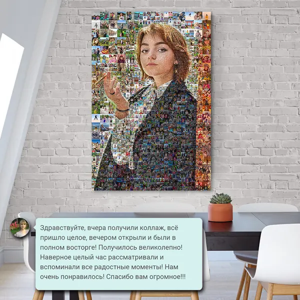 Картина клиента и его сообщение после вручения