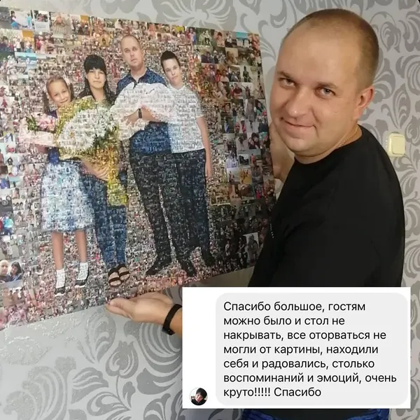 Картина клиента и его сообщение после вручения