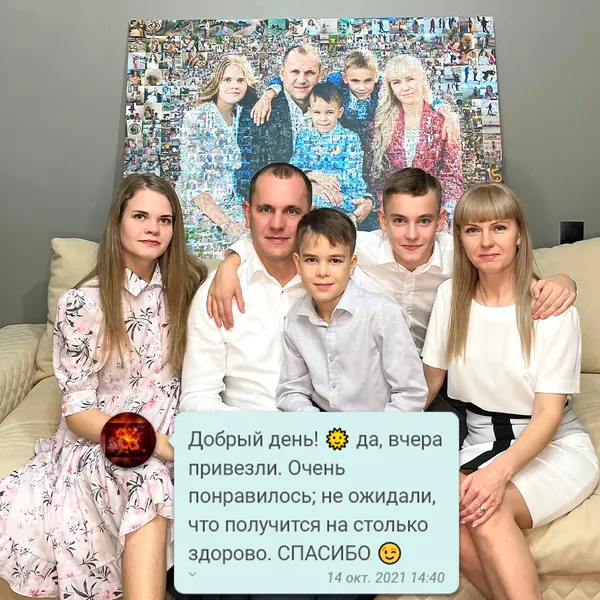 Картина клиента и его сообщение после вручения