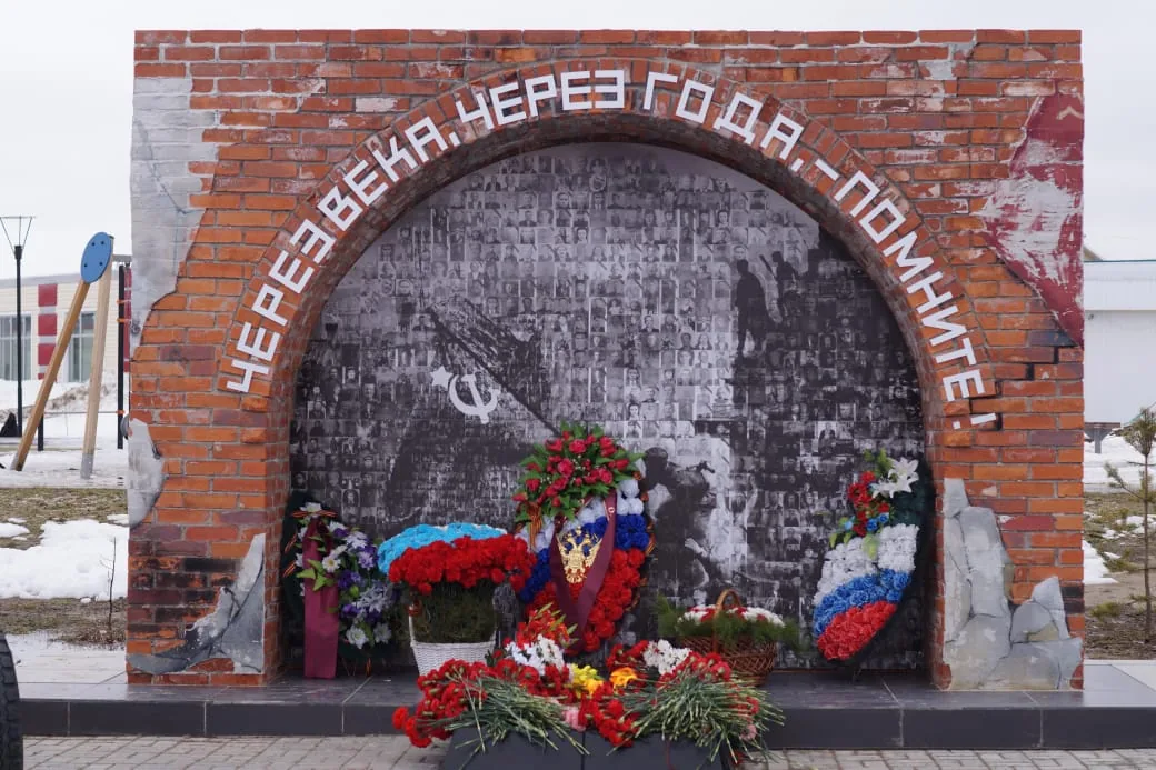 Арка «Через века, через года — помните!»: мозаика из портретов ветеранов